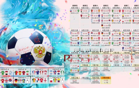 2026世界杯数据-蓝黑锋矛刺破红魔迷雾